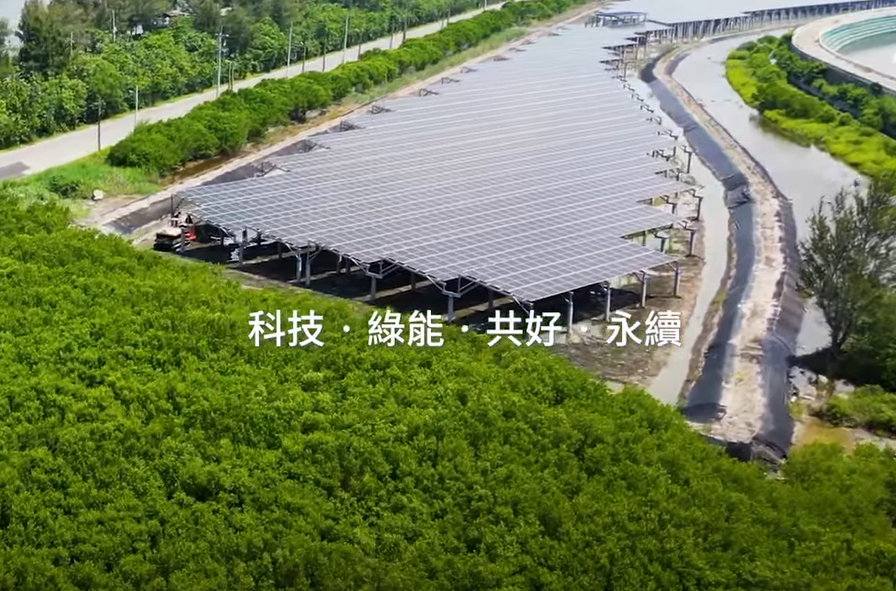 整合光電建築技術 爱游戏体育网页登录打造淨零城市新標配